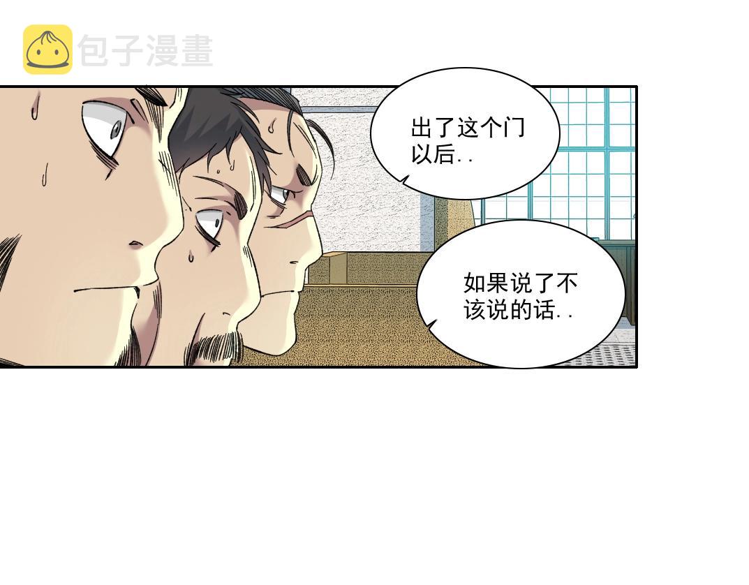 第100话 逆转时间11