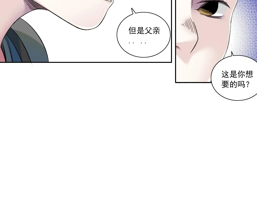 第173话 邻居54