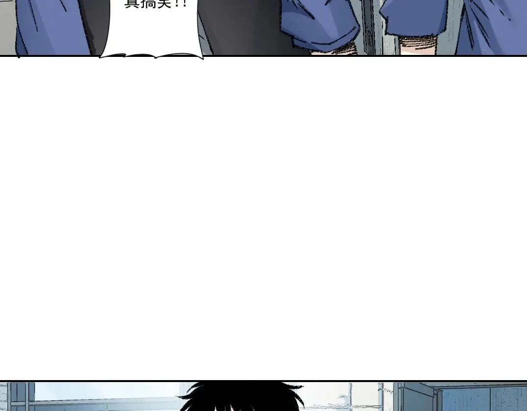 第268话 暴揍20