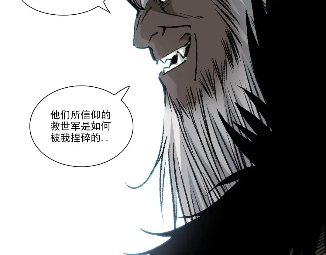 第255话 对决48