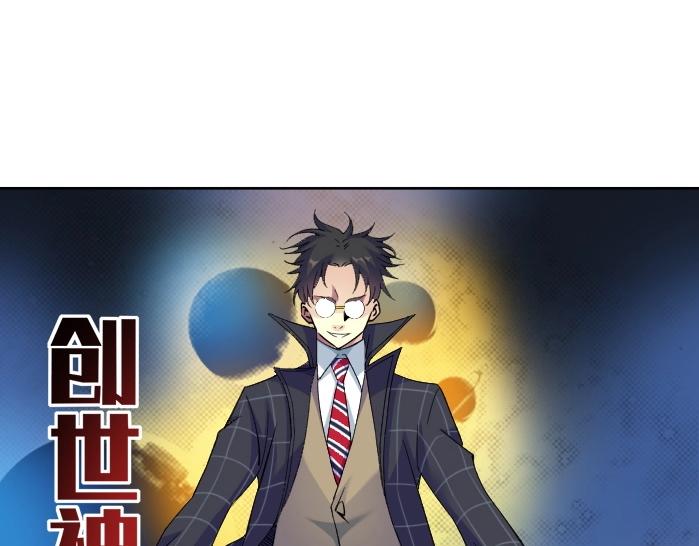 第92话 势力的扩张42