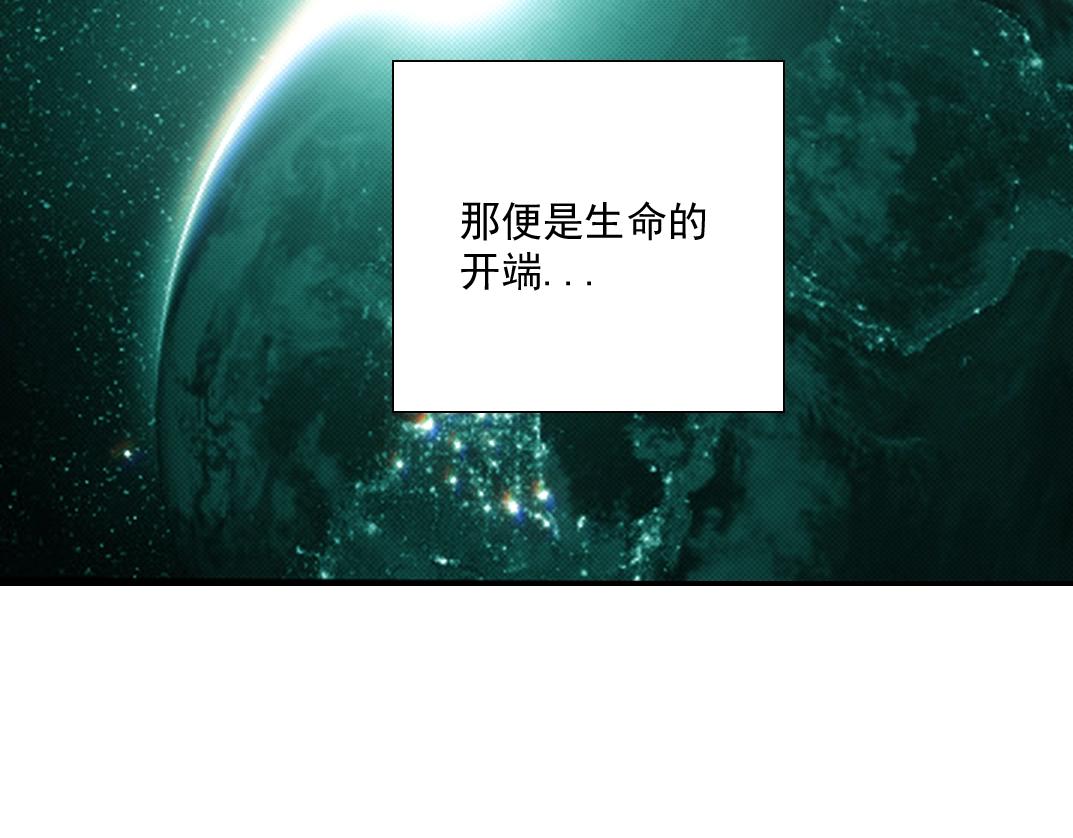 第54话 创世纪53