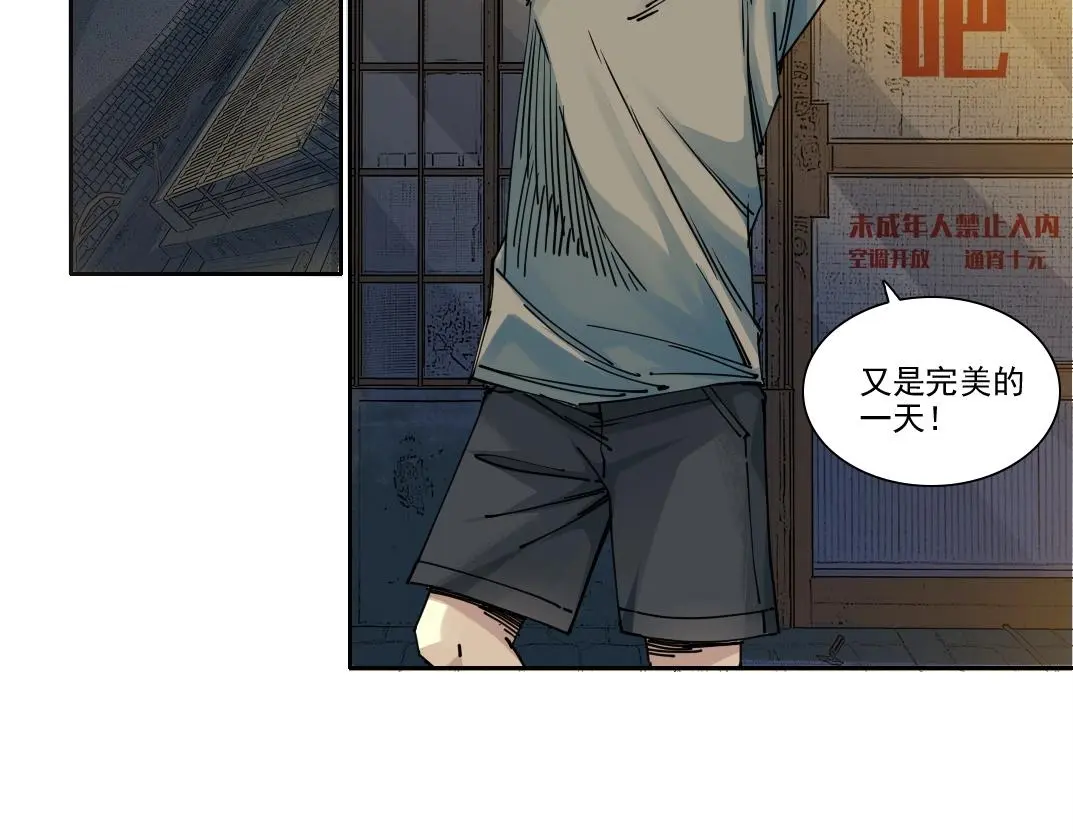 第232话 承诺36