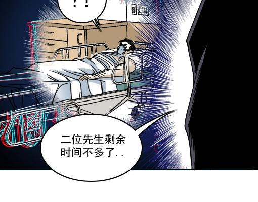 第40话 登场38