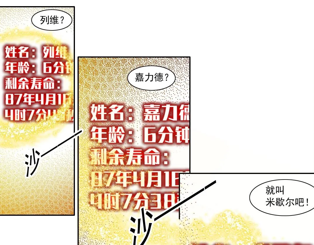 第172话 神的指引49