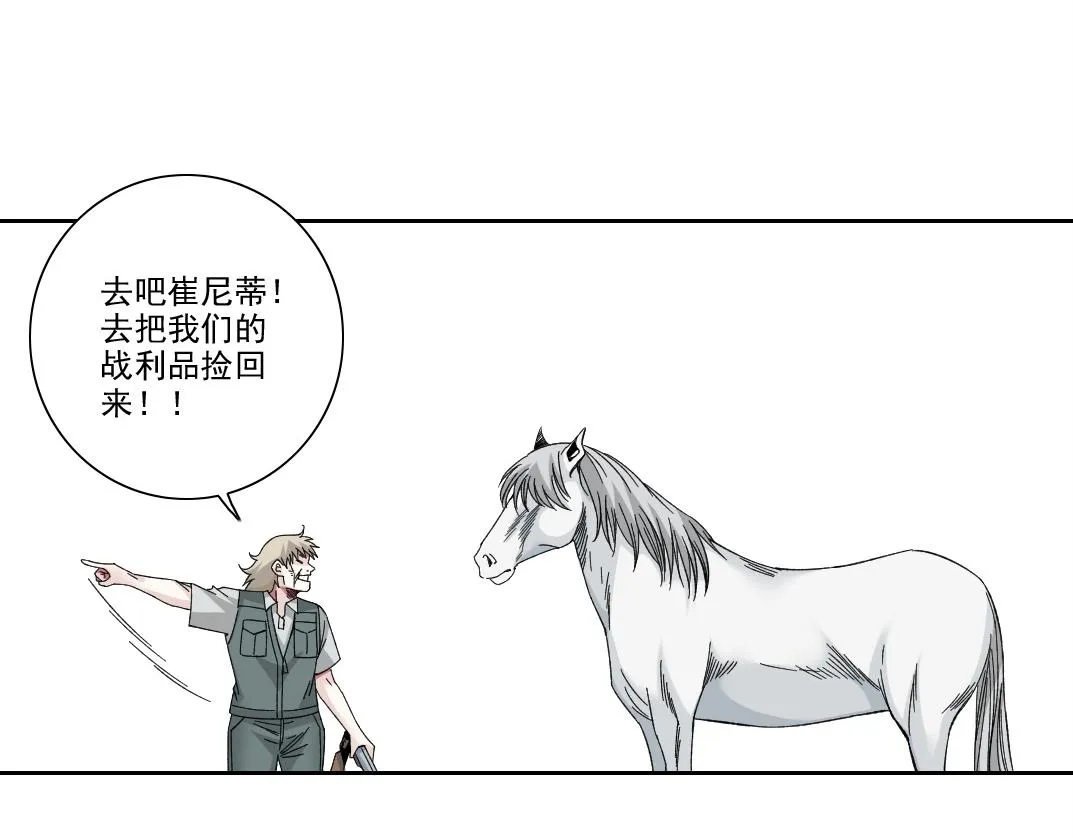 第189话 老友们24