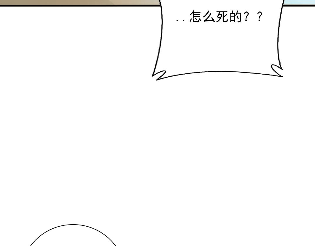 第29话 惹不起的陆先生32
