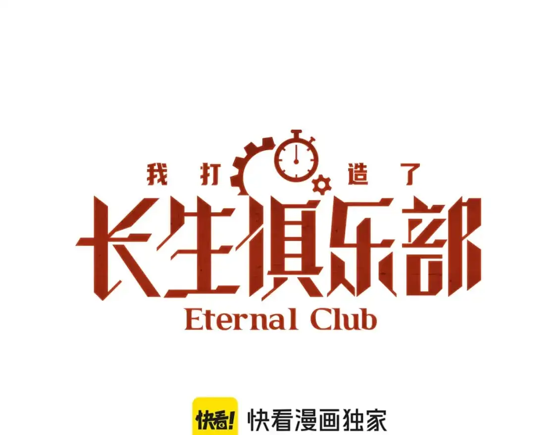 第248话 弱点0