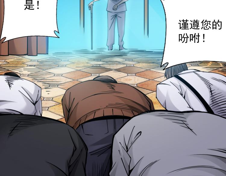 第4话 长生俱乐部！59