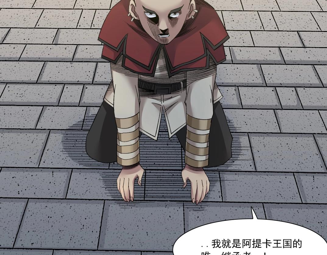 第149话 神很忙35