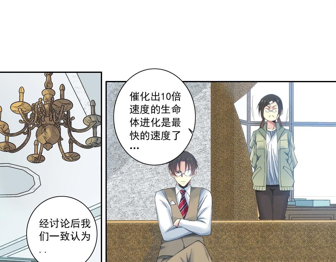 第124话 尴尬16