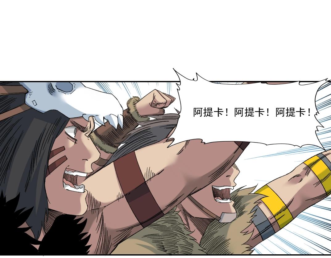 第147话 横扫史前6