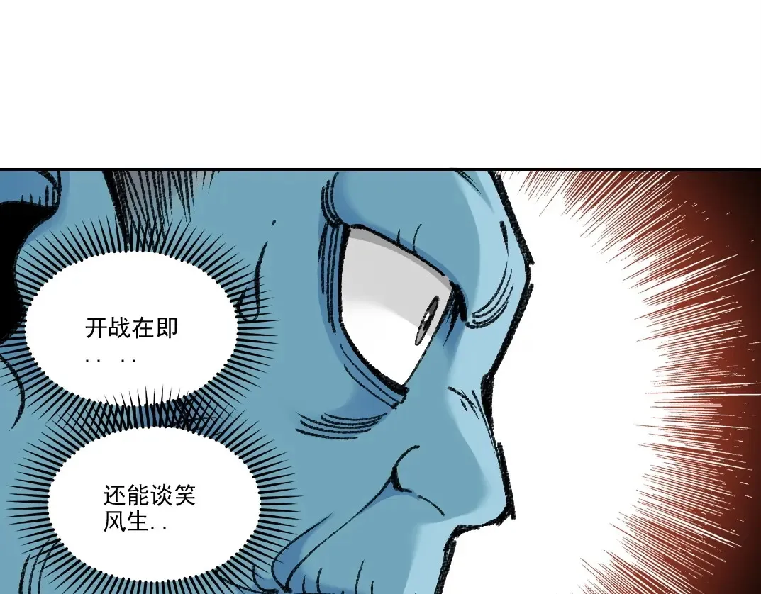 第261话 专业团队20
