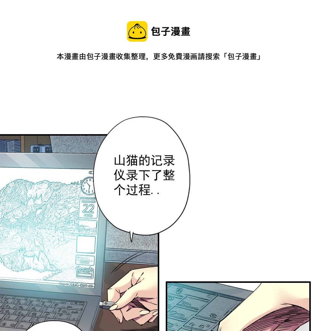第72话 刺杀者20