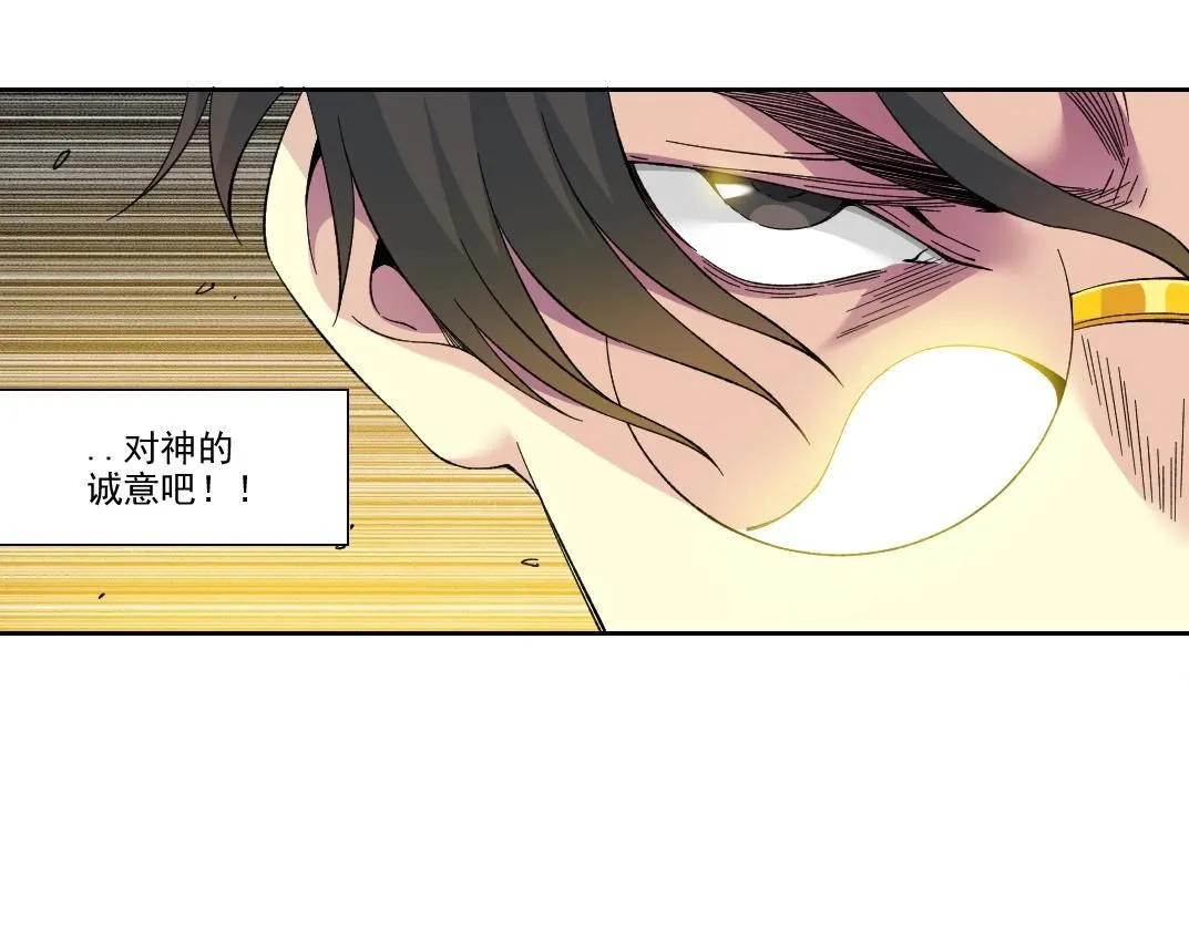 第205话16