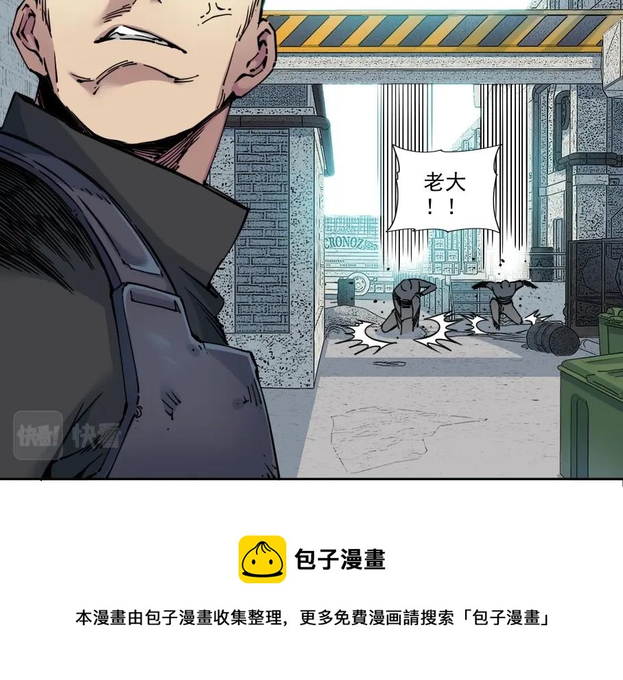 第85话 落难兵王不如鸡80