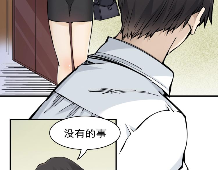 第2话 时之商人的诞生18