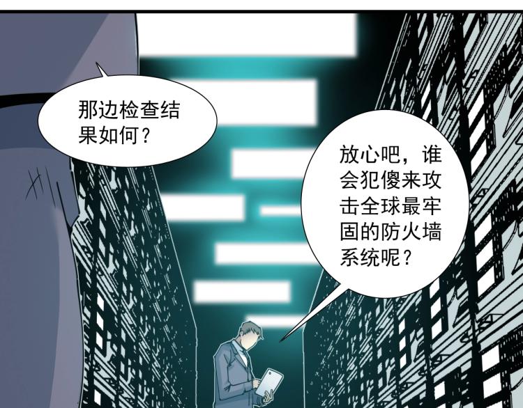 第10话 招兵买马5