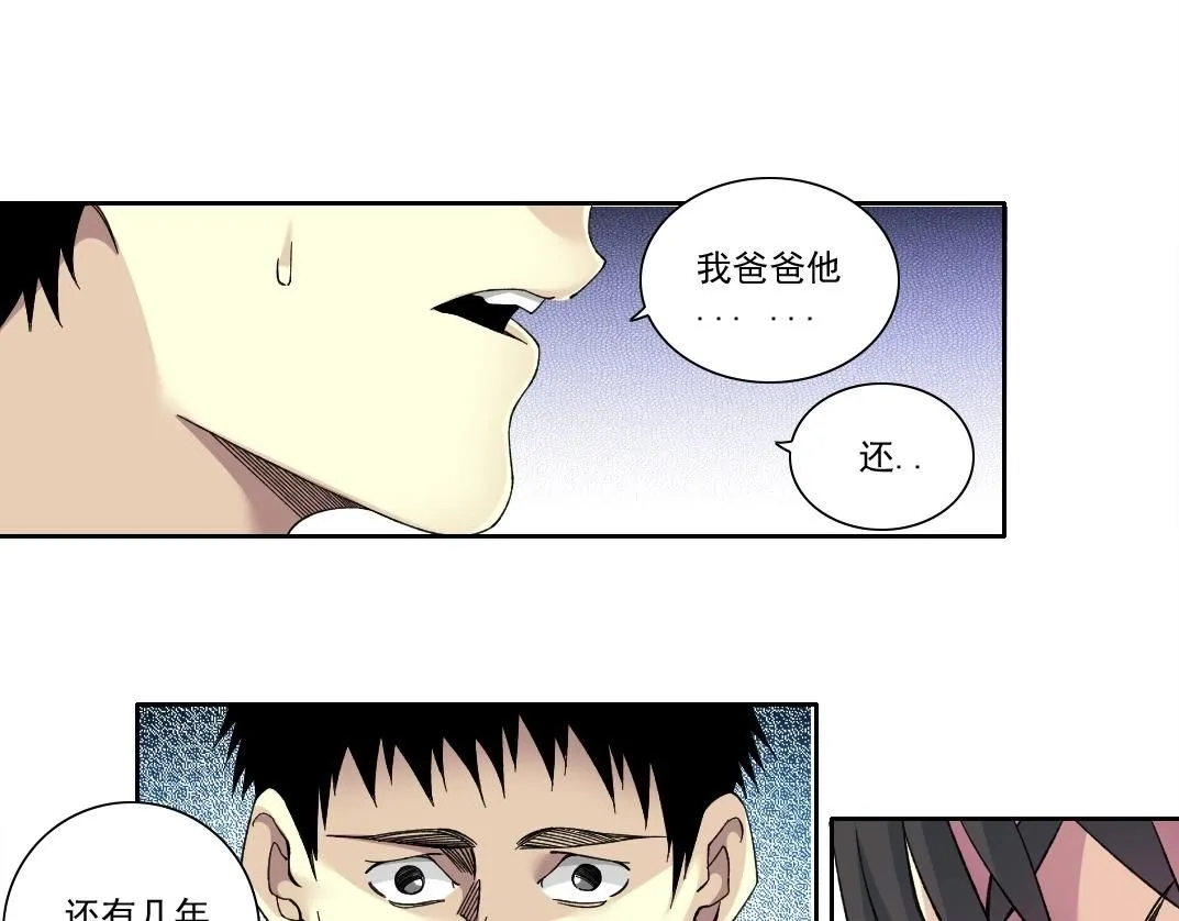 第204话 好小子！47