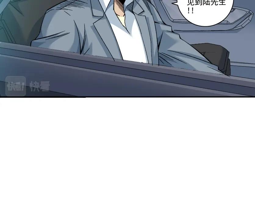 第88话 试验体18