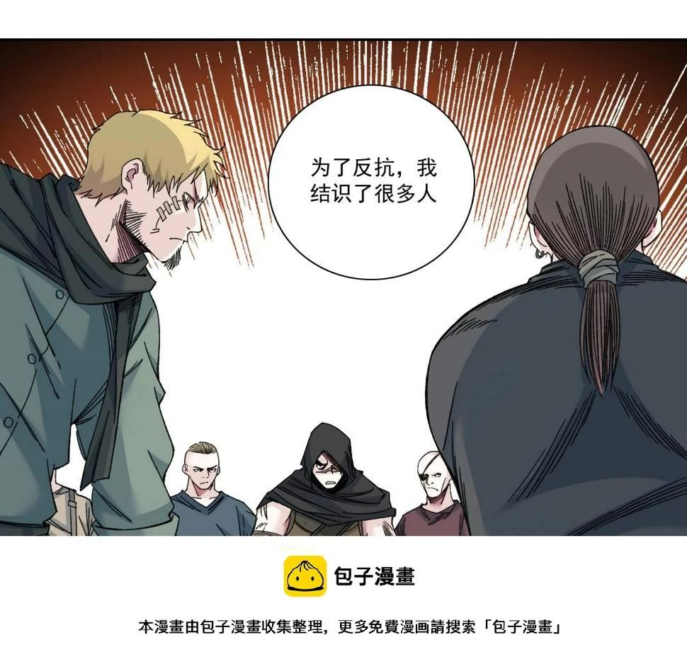 第165话 神看好你49
