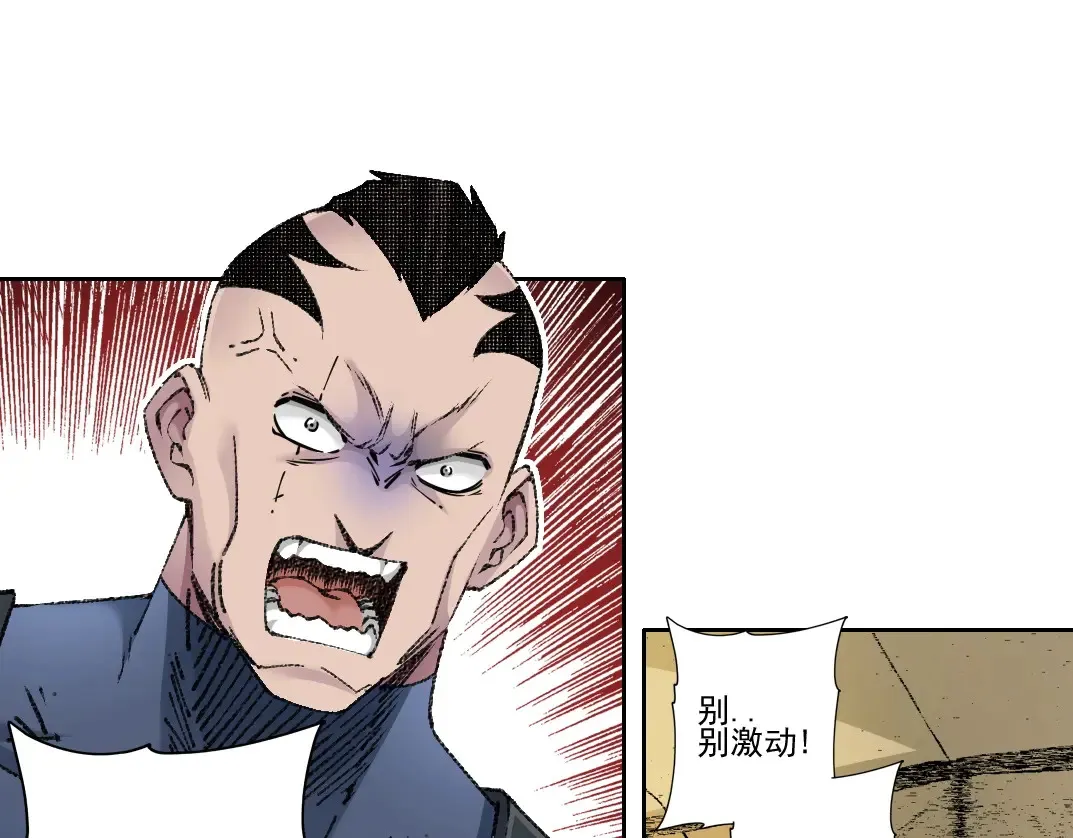 第272话 最近有点忙70