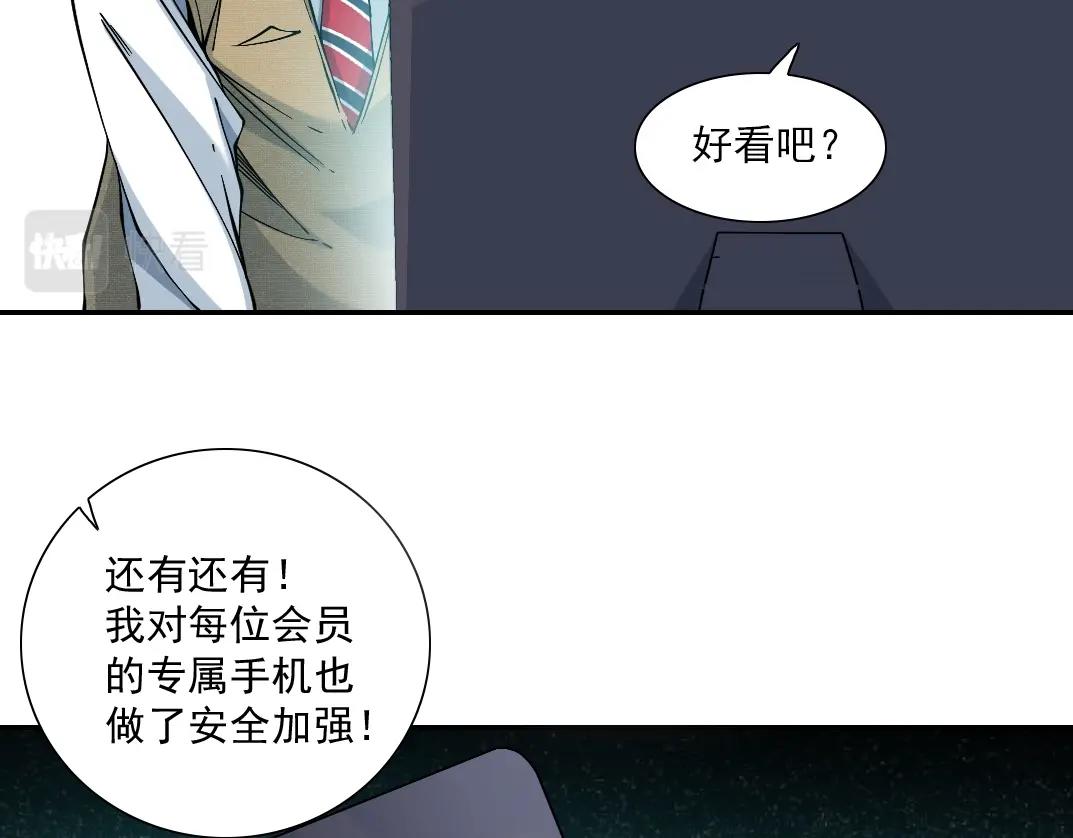 第21话 新目标89