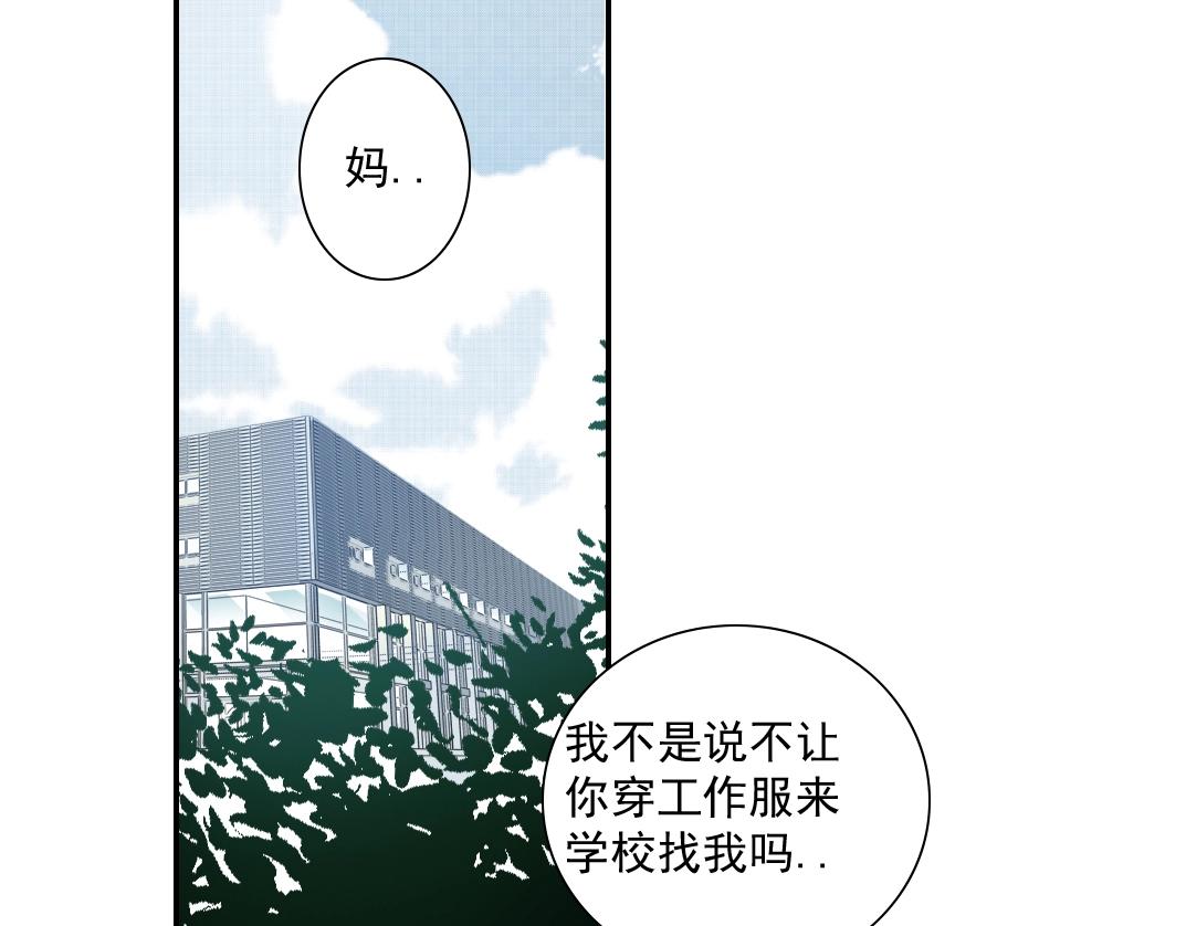 第32话 可怜天下父母心90