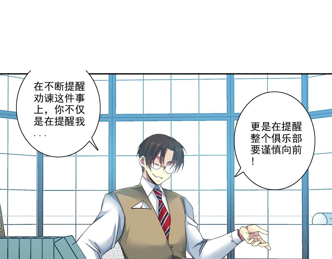 第110话 无尽的时间25