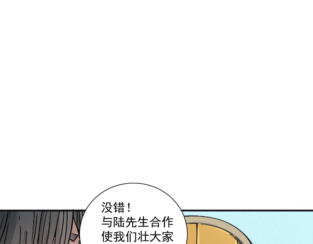 第28话 死无对证93