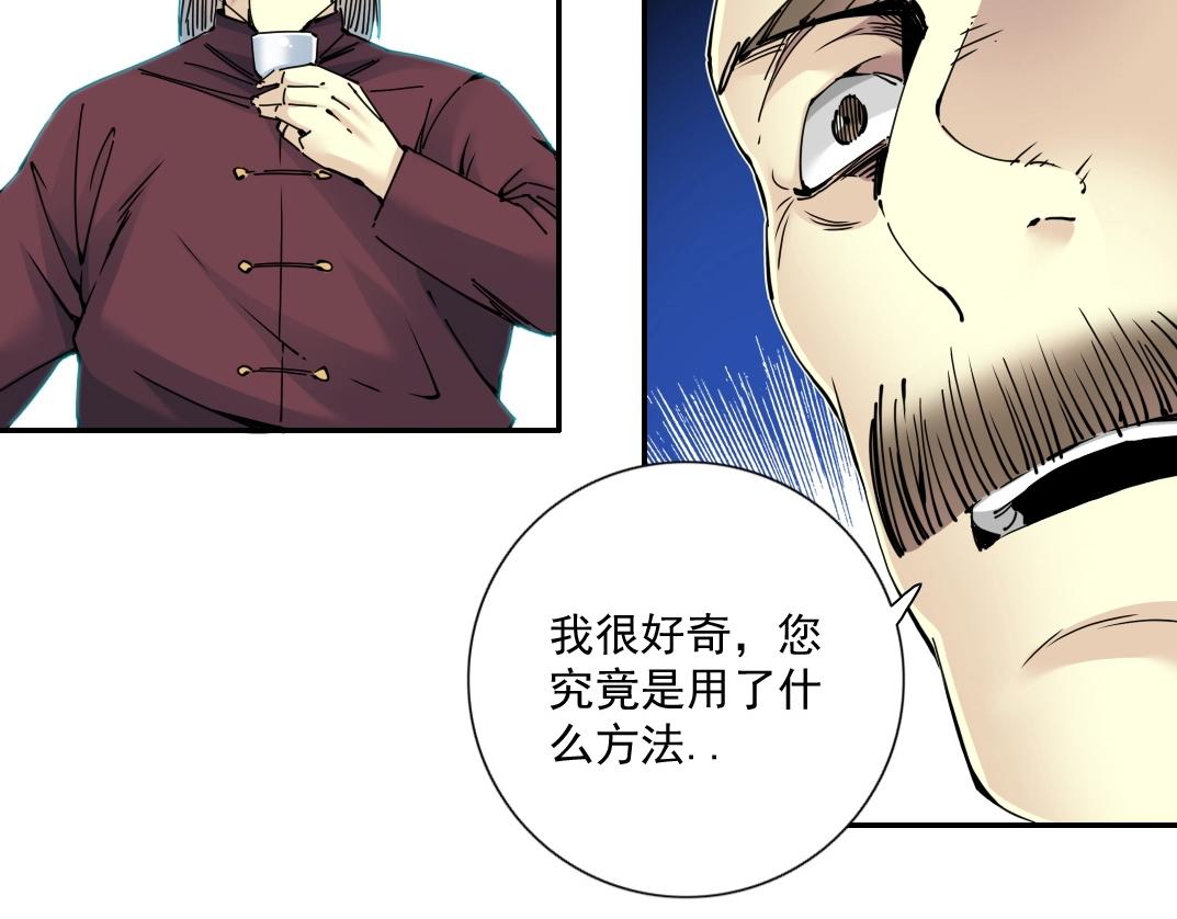 第65话 长生秘诀42