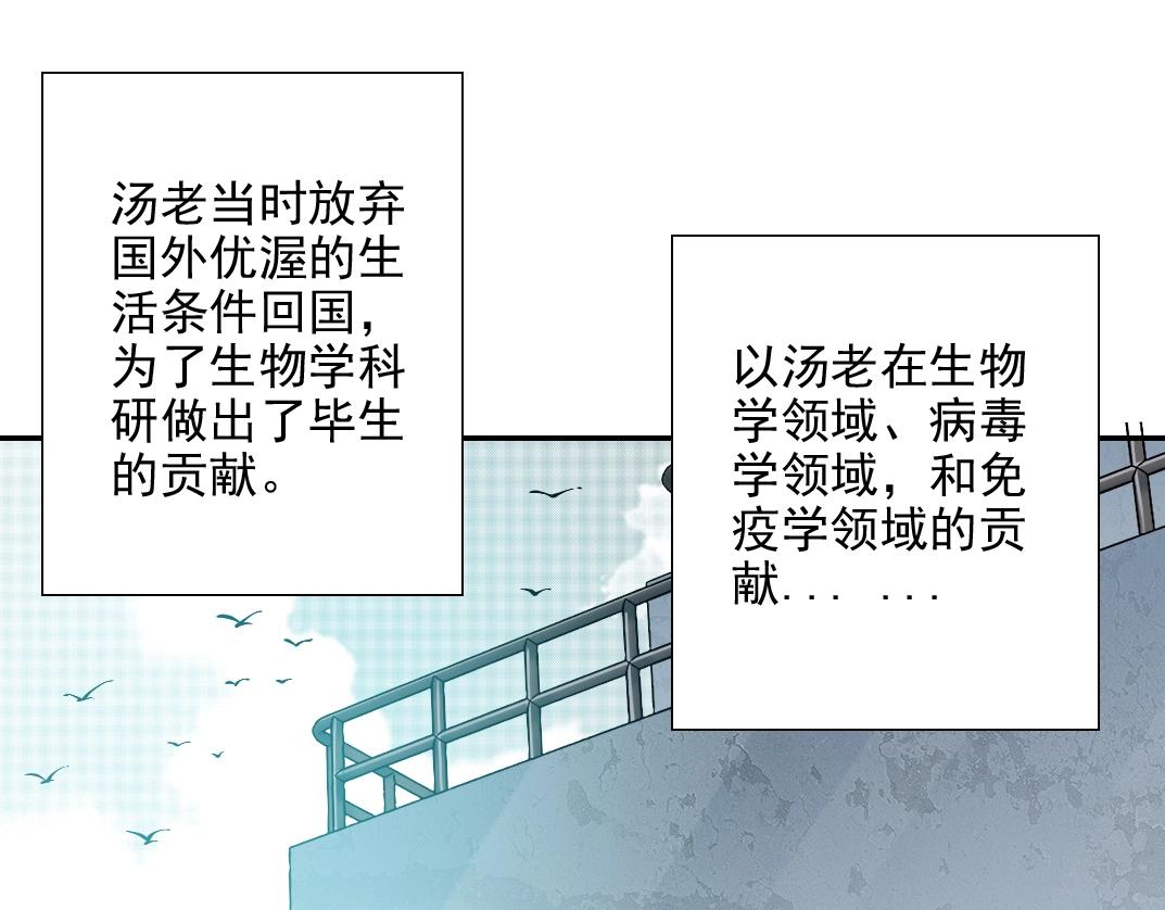 第30话 国士无双35