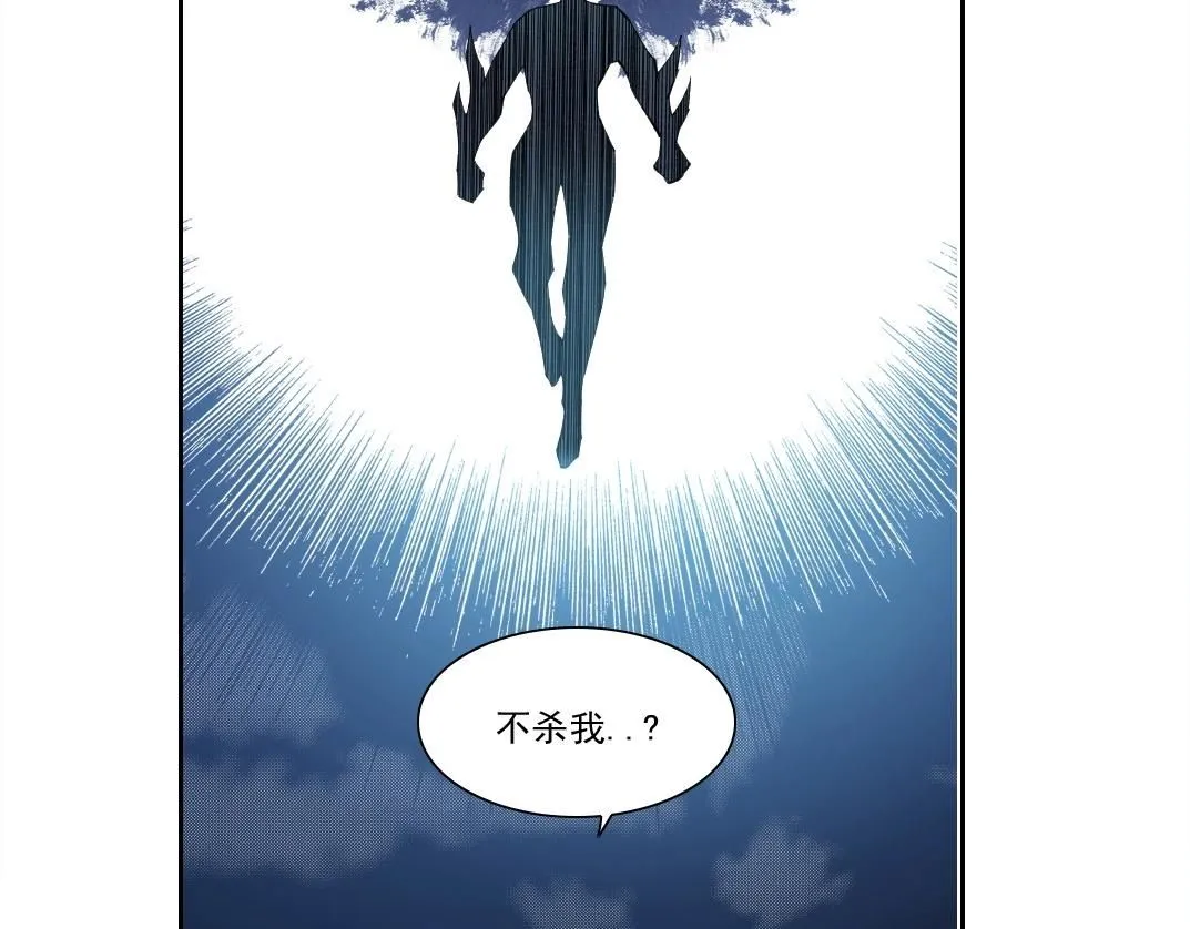 第210话 下不为例了13