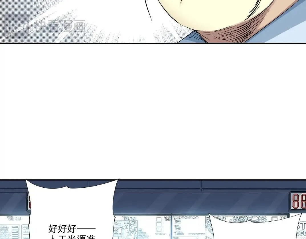 第210话 下不为例了70