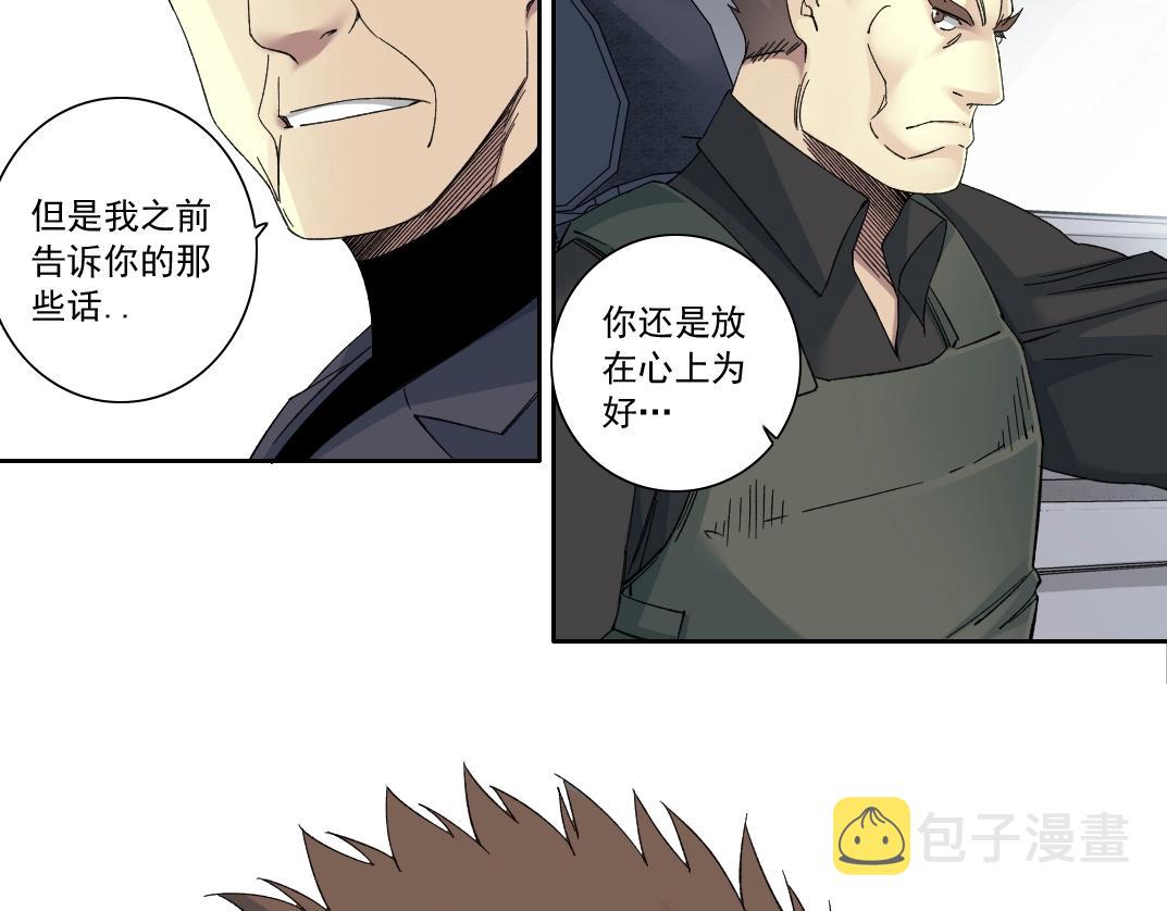 第140话 迪奥行为29