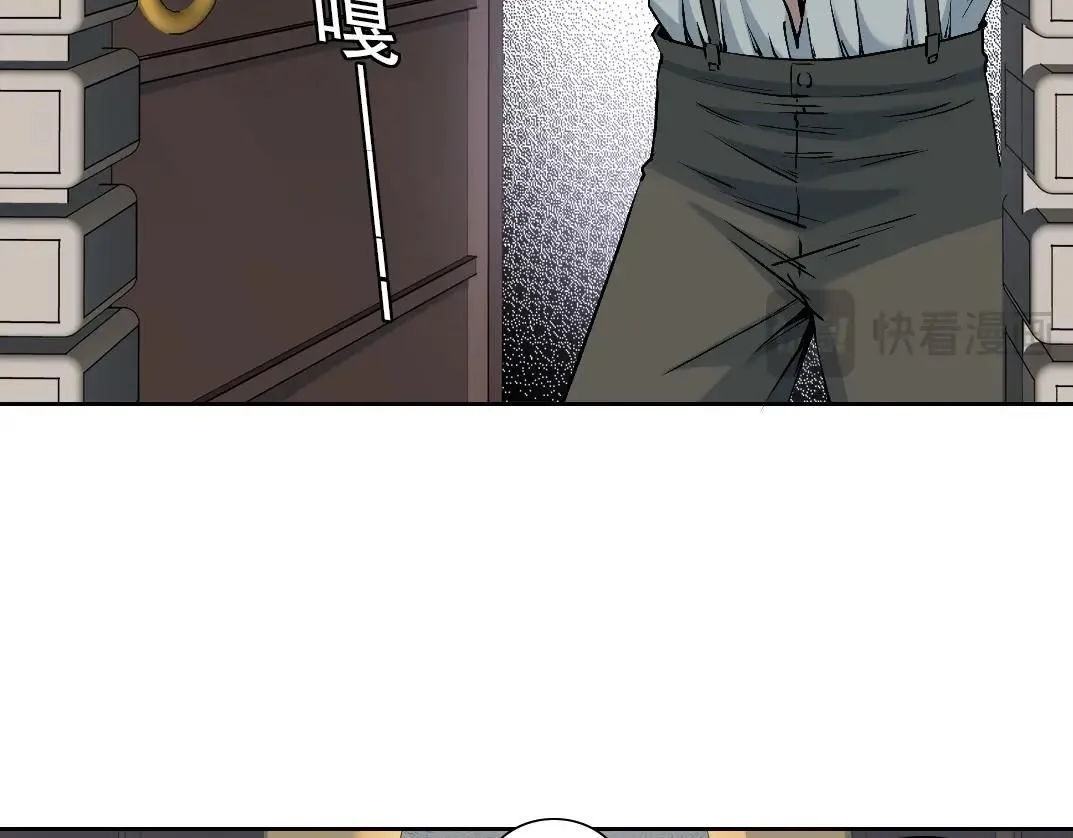 第205话53