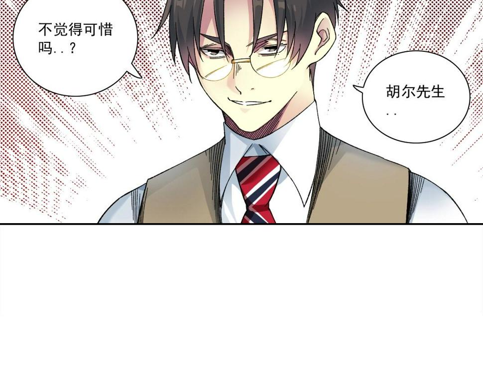 第165话 神看好你39