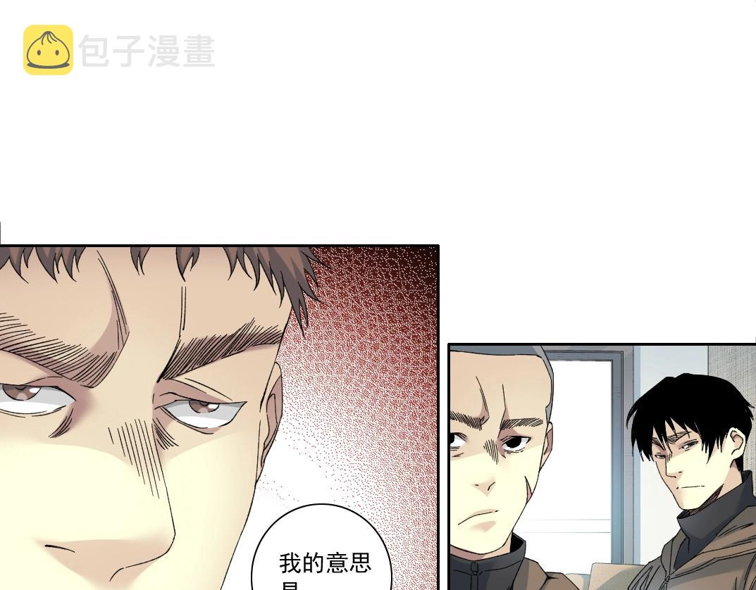 第131话 监视31
