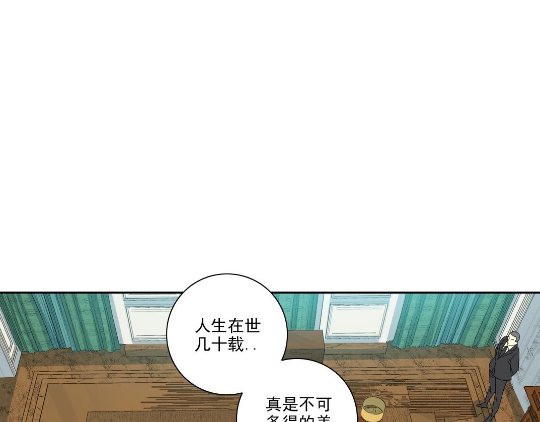 第93话 会见国王41