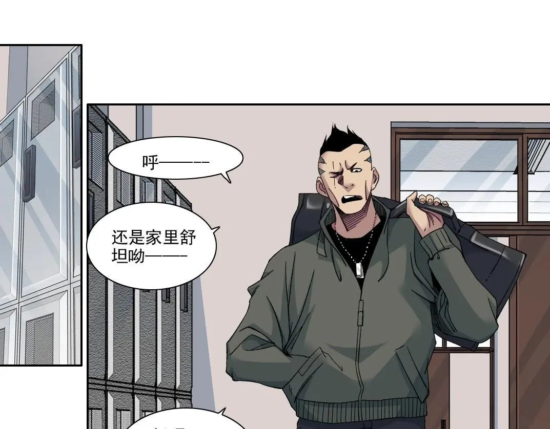第236话 猎鹰小队42
