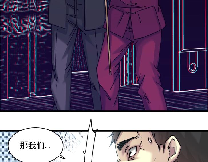 第17话 救命的稻草81