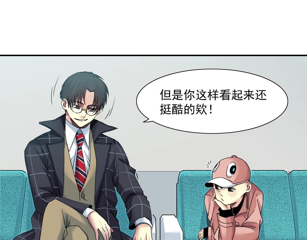 第50话 智将42