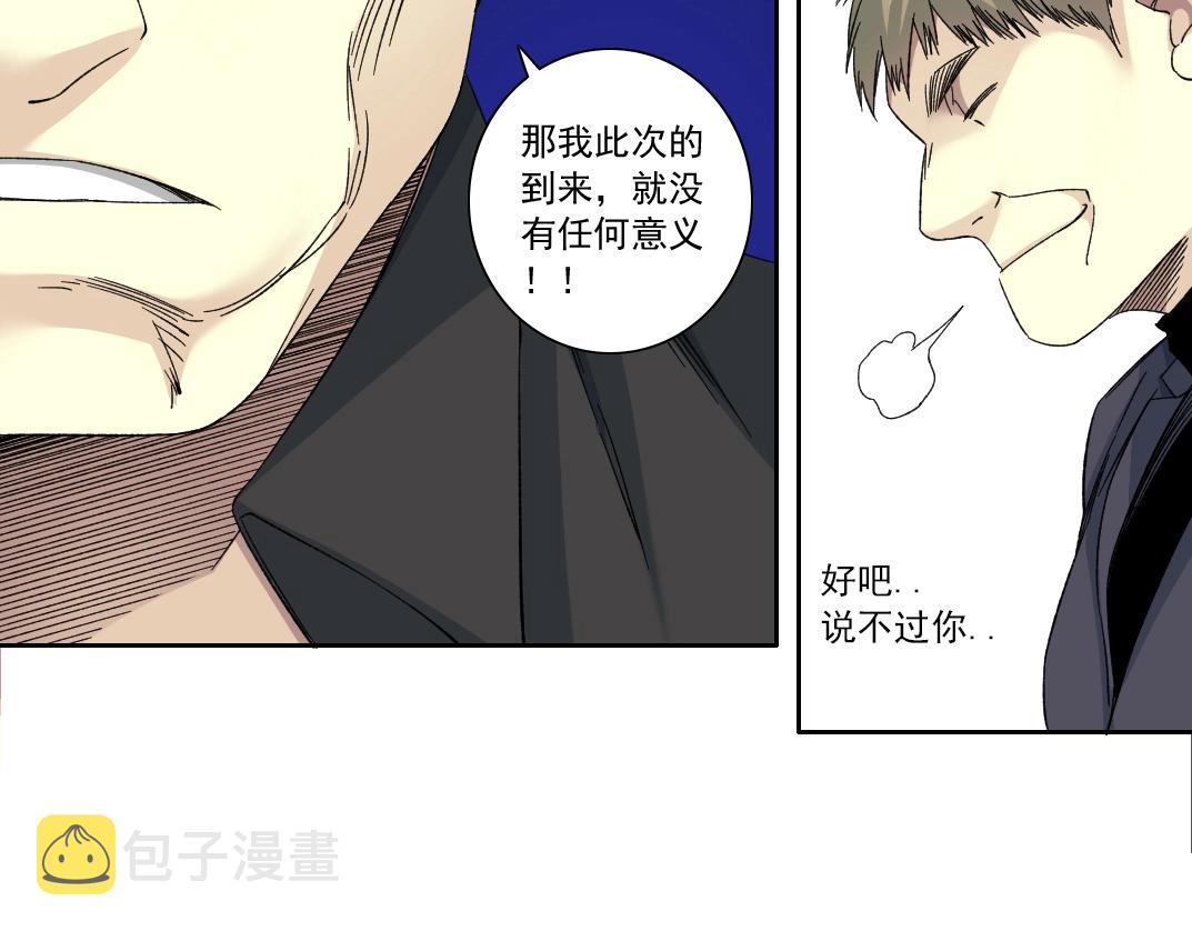 第140话 迪奥行为44