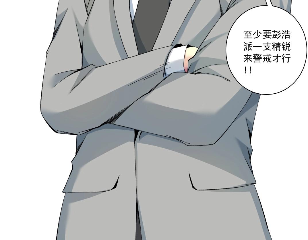 第127话 噩梦之中47