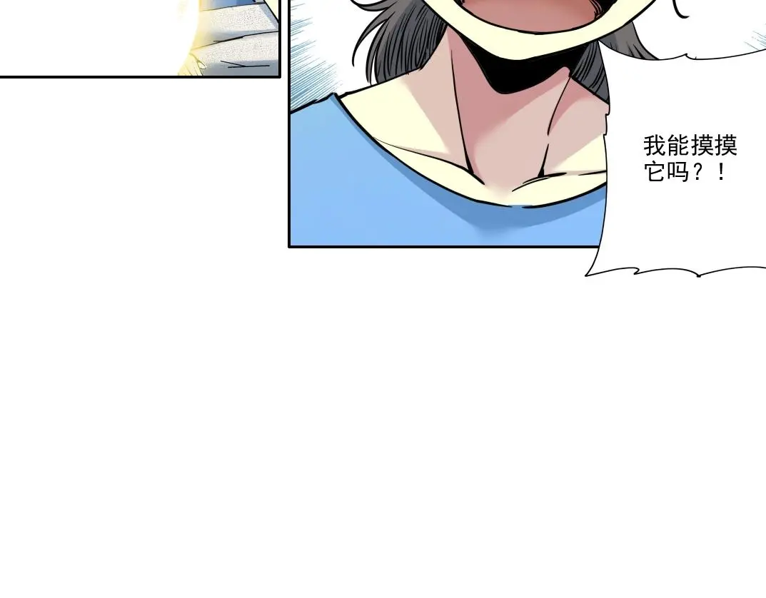 第234话 爱的魔术师9