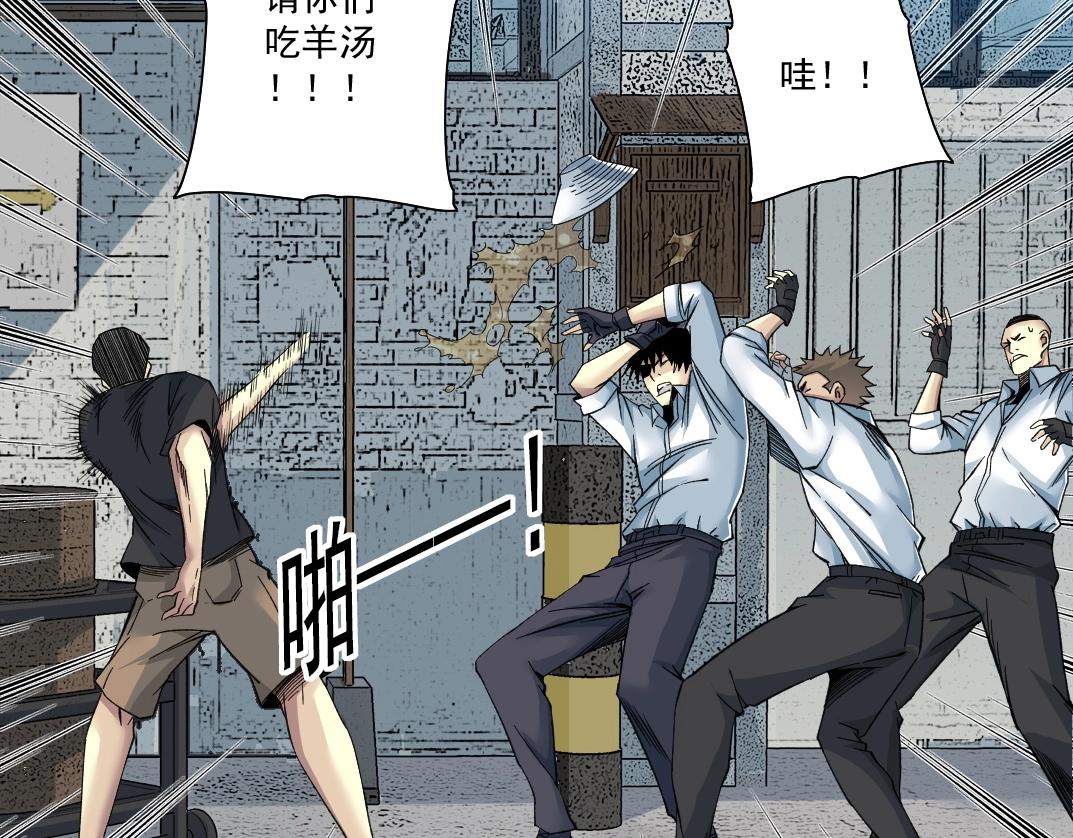 第85话 落难兵王不如鸡37