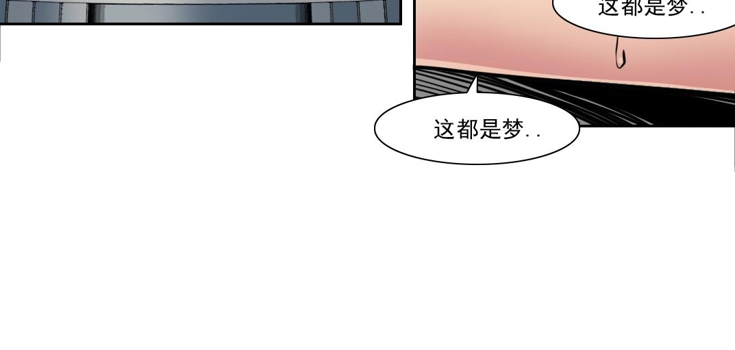 第127话 噩梦之中54