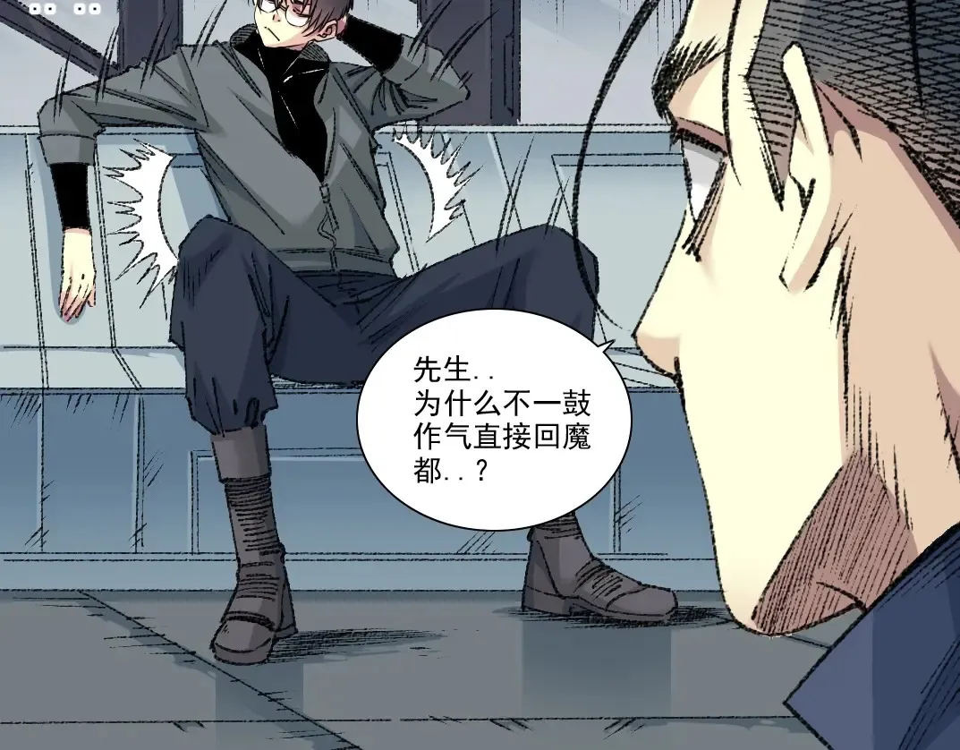 第267话 你就是个臭卖鱼的！26