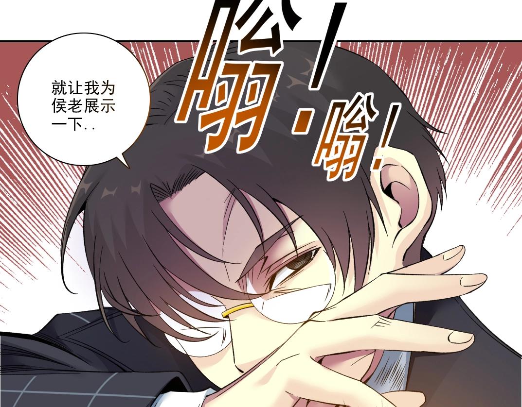 第89话 陆先生的期待75