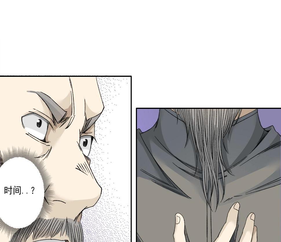 第154话 在下陆离63